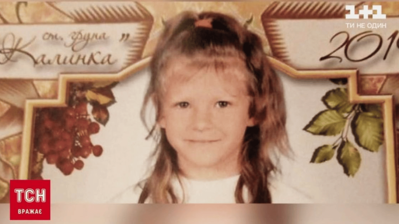 Марійка Борисова - На Херсонщині знайшли мертвою 7-річну дівчинку