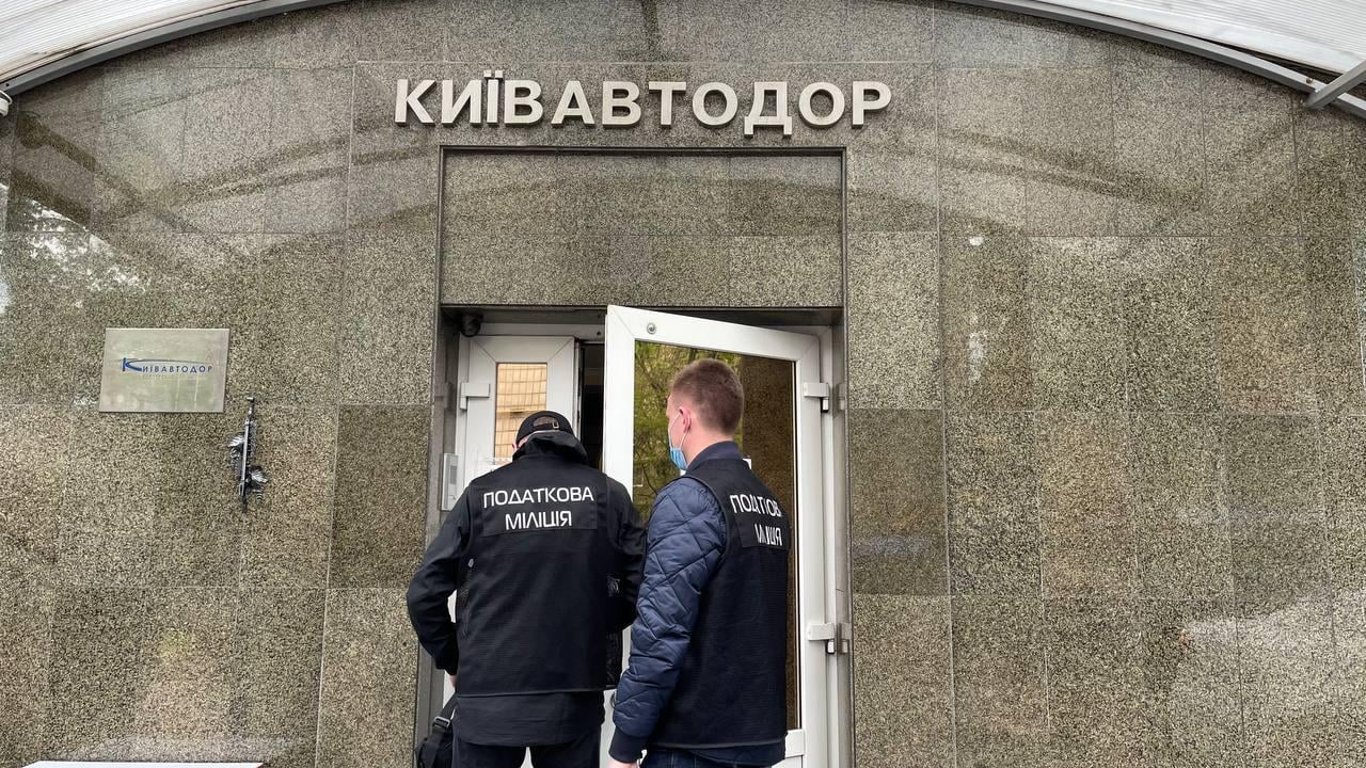 Киевавтодор - в компании проводят обыски