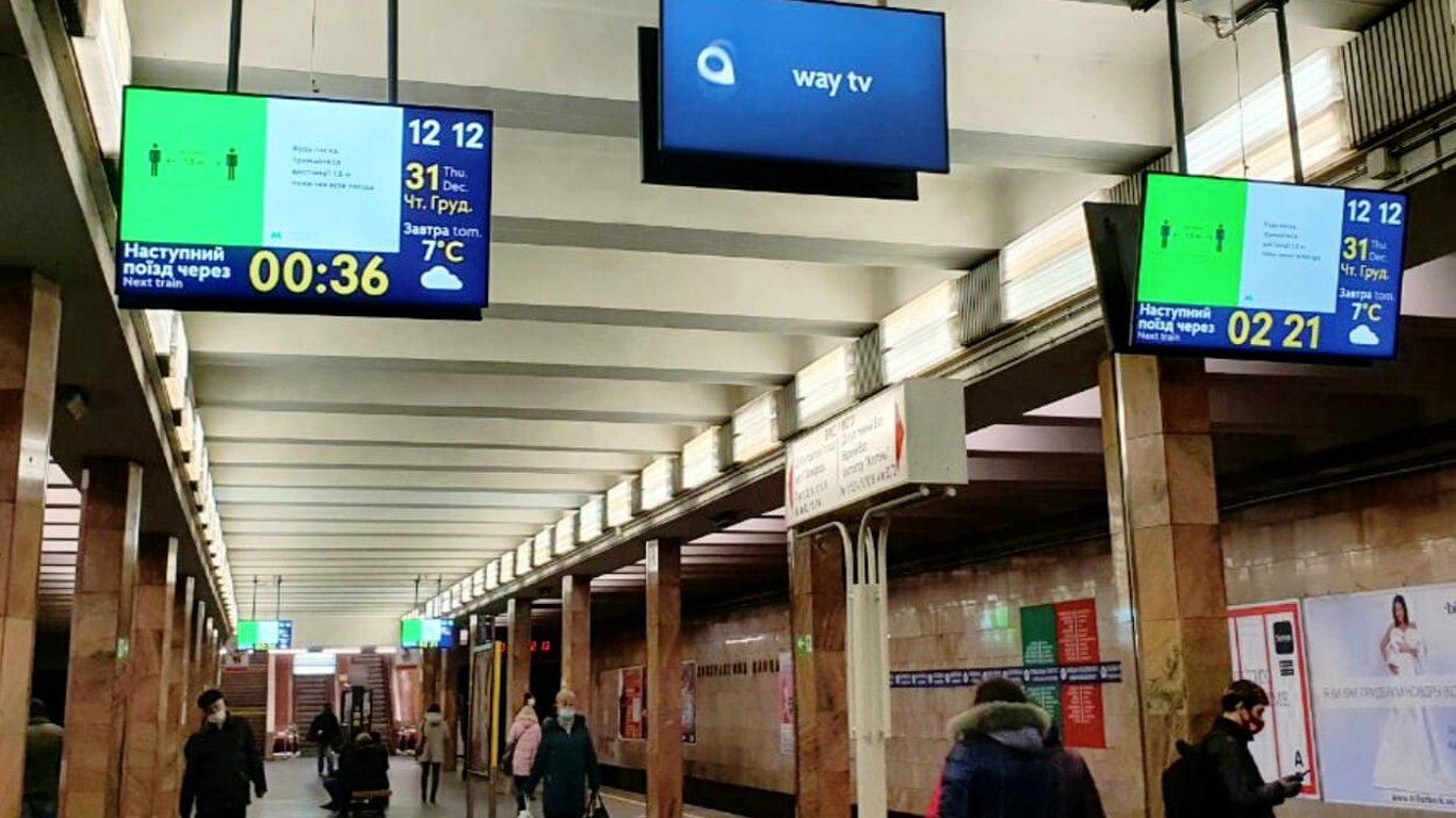 Проезд в киевском метро хотят повысить до 20 гривен: в чем причина