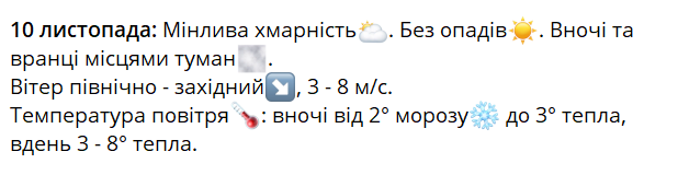 Погода в Харькове способствует прогулкам — прогноз на выходные - фото 2