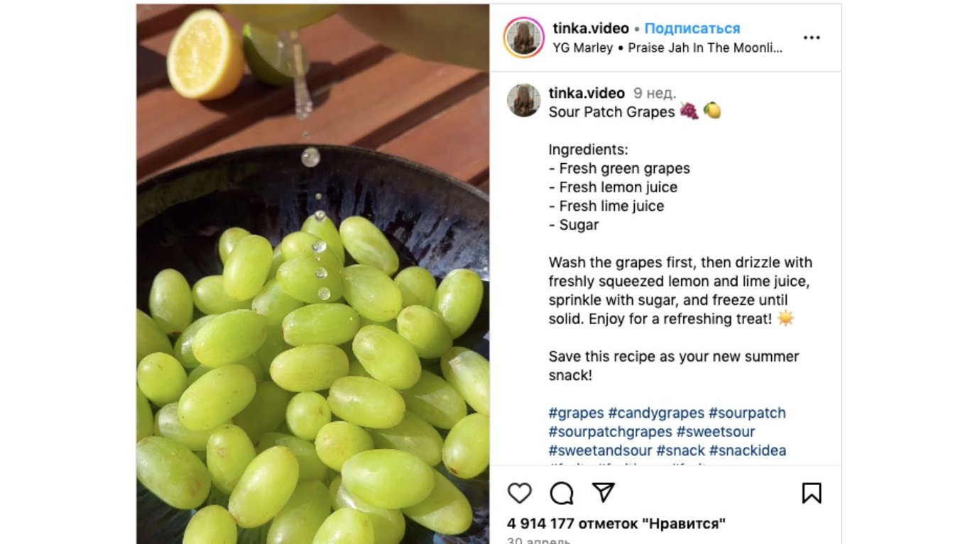 виноград та сік лимона