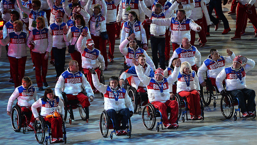 Российские паралимпийцы