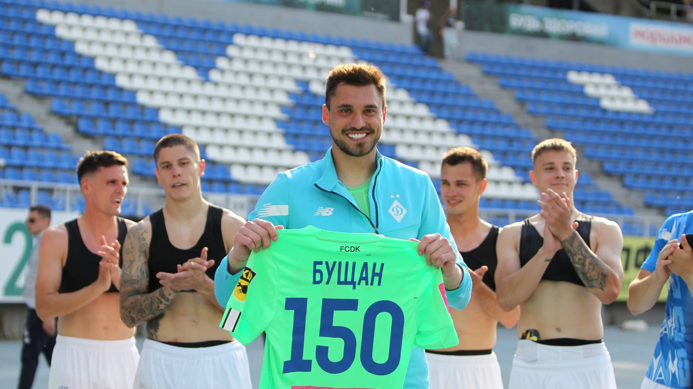 Георгій Бущан