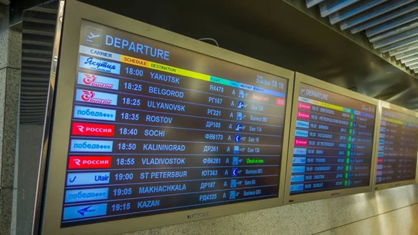 У московських аеропортах Внуково та Домодєдово оголошено план "Килим"