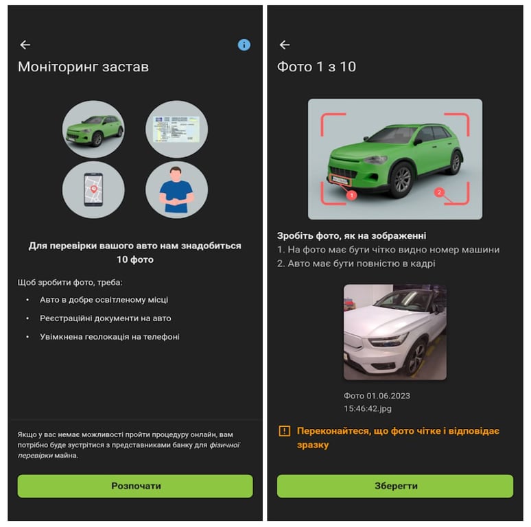 ПриватБанк