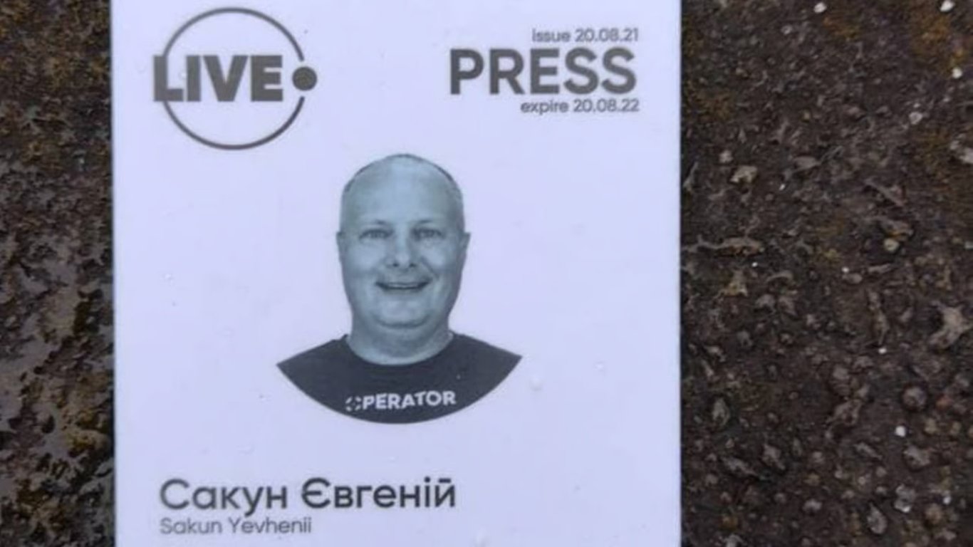 Друга річниця смерті оператора Новини.LIVE Євгенія Сакуна — як окупанти забрали його життя