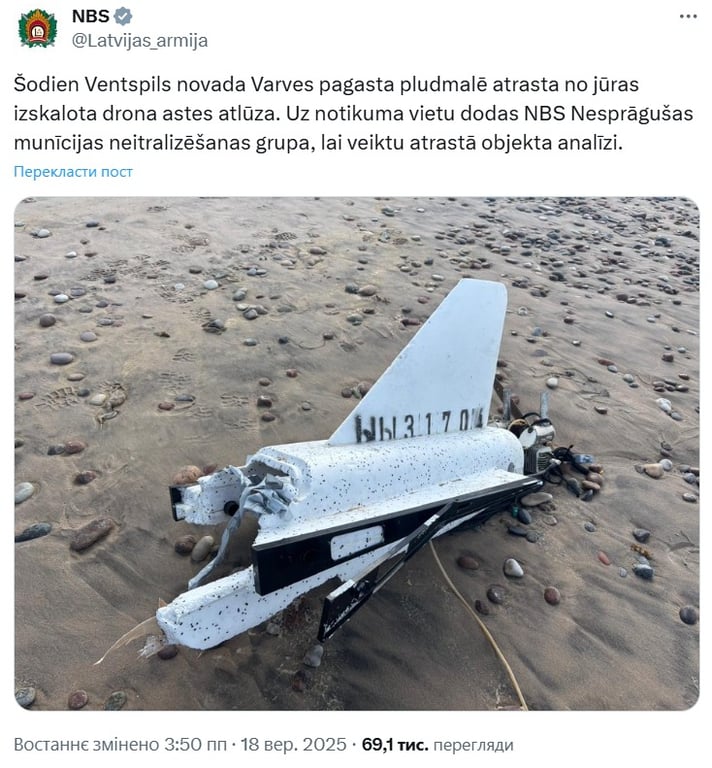 Російський дрон у Латвії - фото