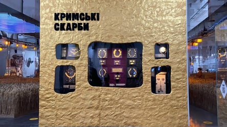 Кримське золото, спорт і "Щедрик" — Ukraine WOW буде до січня - 285x160