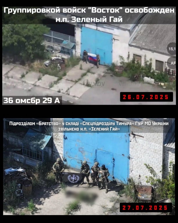 Зелений Гай на Донеччині