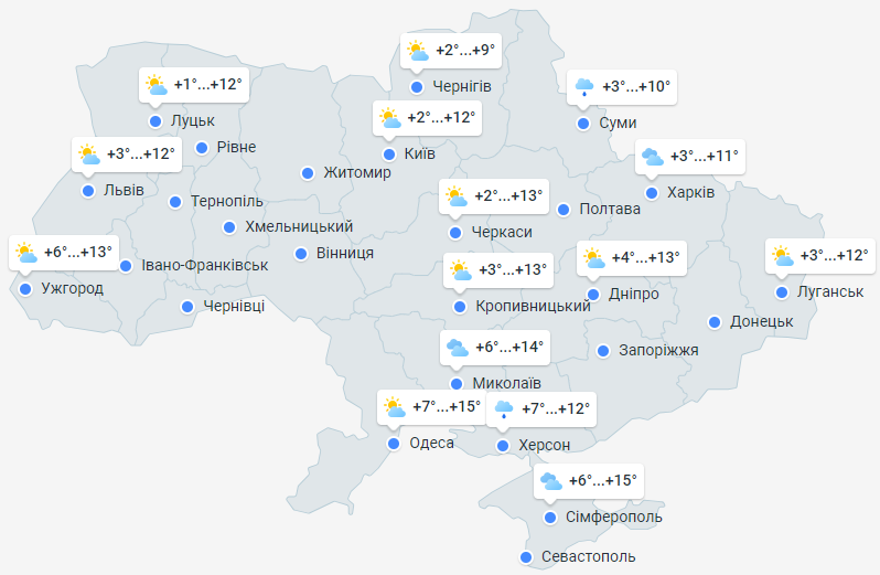 Карта погоды в Украине сегодня, 10 октября, от Meteoprog