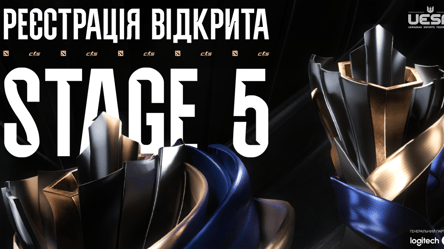 Чемпионат Украины по CS2 и Dota 2 впервые проведёт LAN-финал: какой призовой фонд - 285x160