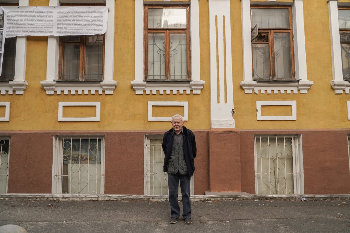 Усадьба Зеленских