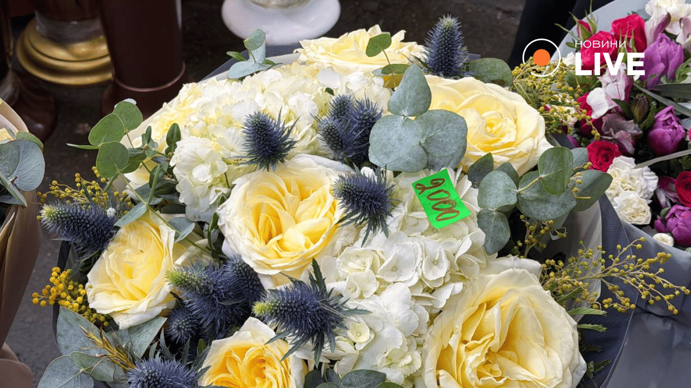 Ціни букет на День валентина