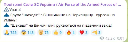Чергова атака "Шахедів" — які області України в небезпеці - фото 4