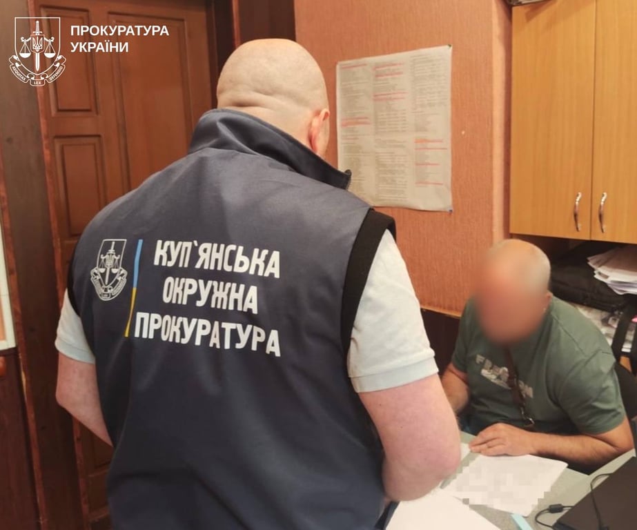 Вручення підозри чоловіку