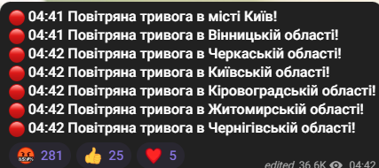 Повітряна тривога 17 вересня