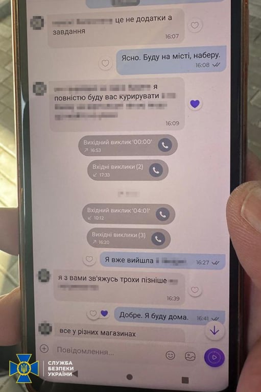 Напад на Стерненка 1 травня