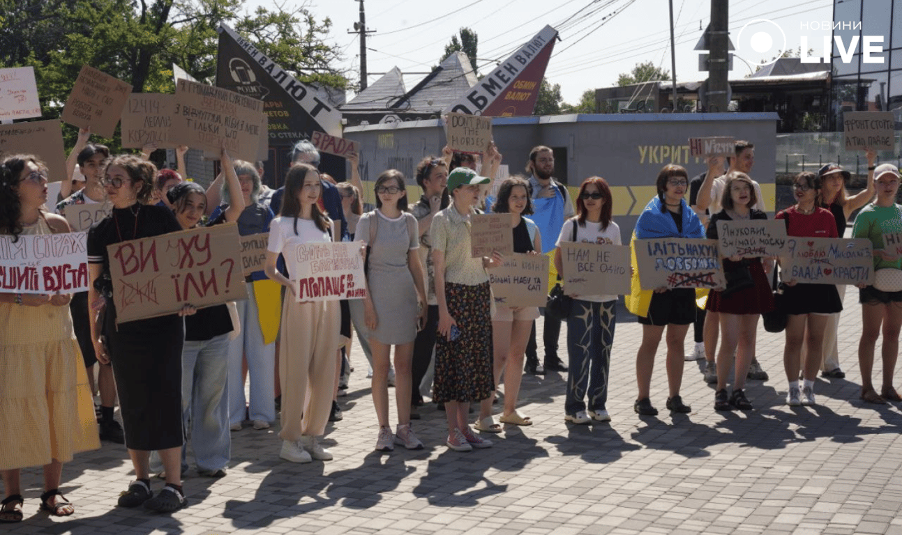 Люди вийшли на мітинг, щоб висловити незгоду з ліквідацією незалежності НАБУ та САП