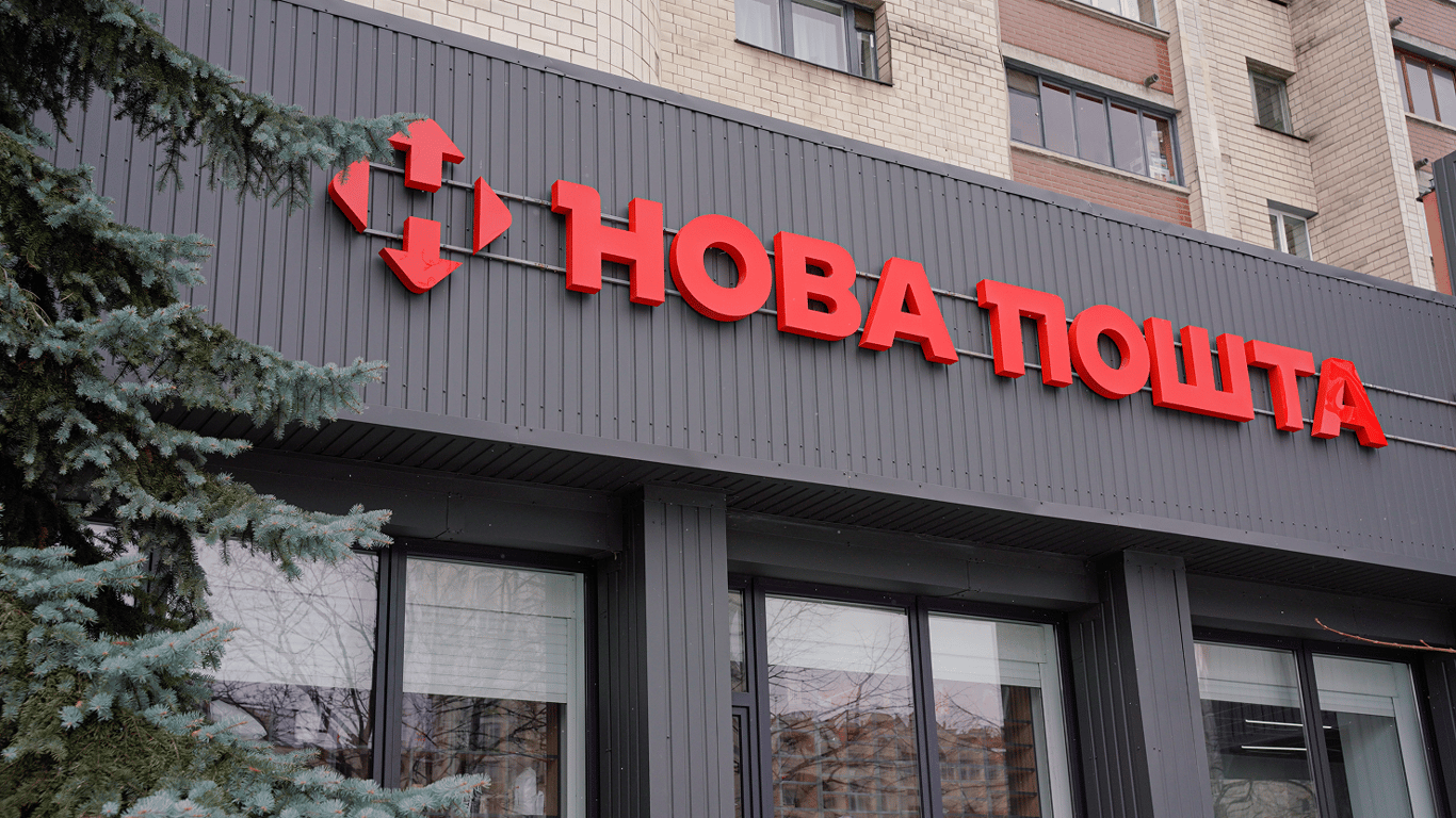 Новая почта обновила тарифы: сколько придется платить за доставку посылок с 13 апреля