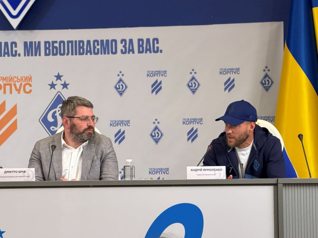 Динамо и Третий армейский корпус