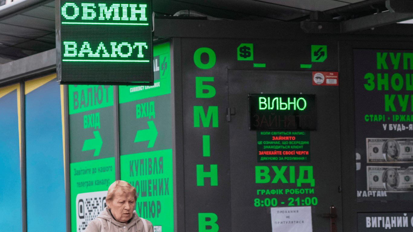 Курс долара на чорному ринку: як змінилися прайси приватників 29 квітня