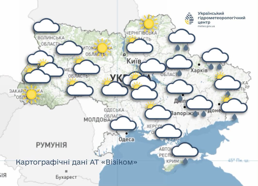 Погода в Україні 14 жовтня 2026 року 