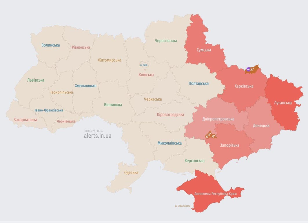 Повітряна тривога