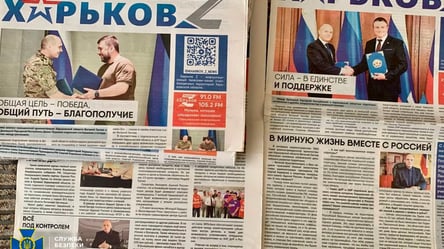 Организовывала распространение пропагандистской прессы: в Харькове будут судить директора почты - 285x160