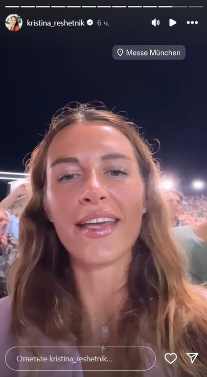 Дружина Решетника показалася на концерті Адель, яка полюбляє сукні російських дизайнерів - фото 3