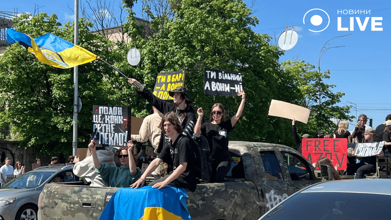 В Киеве прошла акция поддержки пленных защитников FreeAzov — репортаж Новини.LIVE