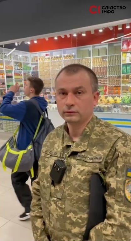 Працівник ТЦК