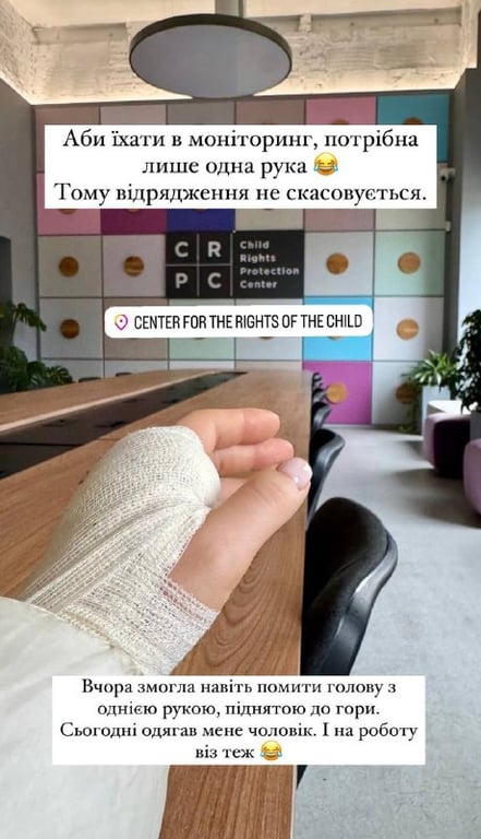 Інна Мірошниченка показалася після травми - фото