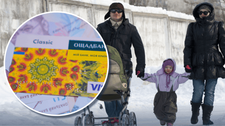 Нові дитячі виплати — як відкрити спецрахунок в Ощадбанку - 290x166