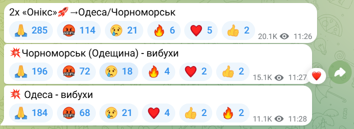 Вибухи в Одесі та області