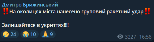 Наслідки обстрілу Чернігова 3 січня
