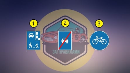Тест по ПДД — какой знак запрещает движение авто - 285x160
