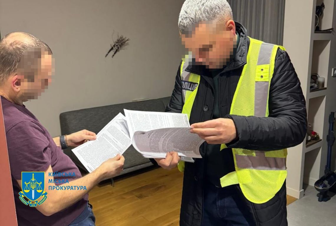Вручення підозри у справі про заволодіння бюджетними коштами у Києві