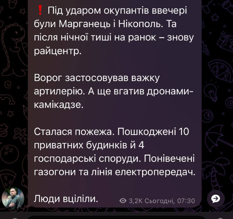 Росіяни атакували Дніпропетровщину — ОВА повідомила про наслідки - фото 2