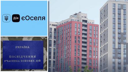 "єОселя"для ветеранів та сімей загиблих: умови програми змінили - 285x160