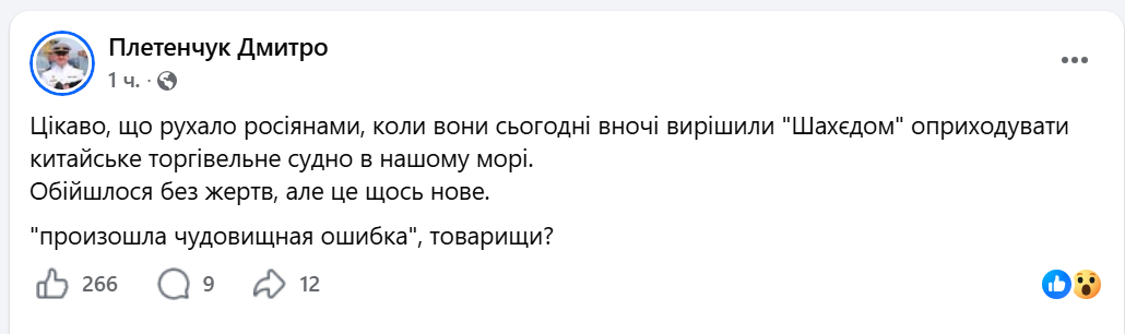 Атака на Одесу: пошкоджені будинки та китайське судно в порту - фото 1