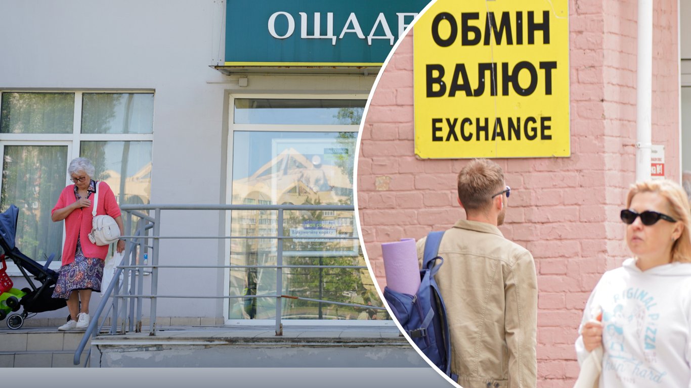Обмен валюты в Ощадбанке: о чем предупредили украинцев