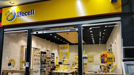 lifecell попередив про важливі зміни — що варто знати абонентам - 285x160