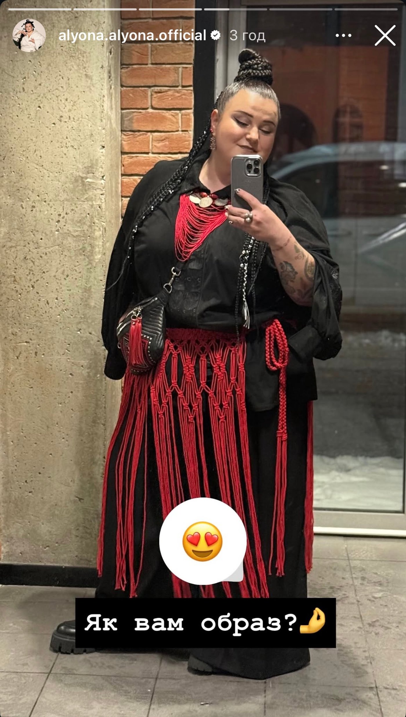 Alyona Alyona на Нацвідборі 2026