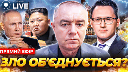 Даст ли КНДР Путину оружие: эфир Новини.LIVE - 285x160