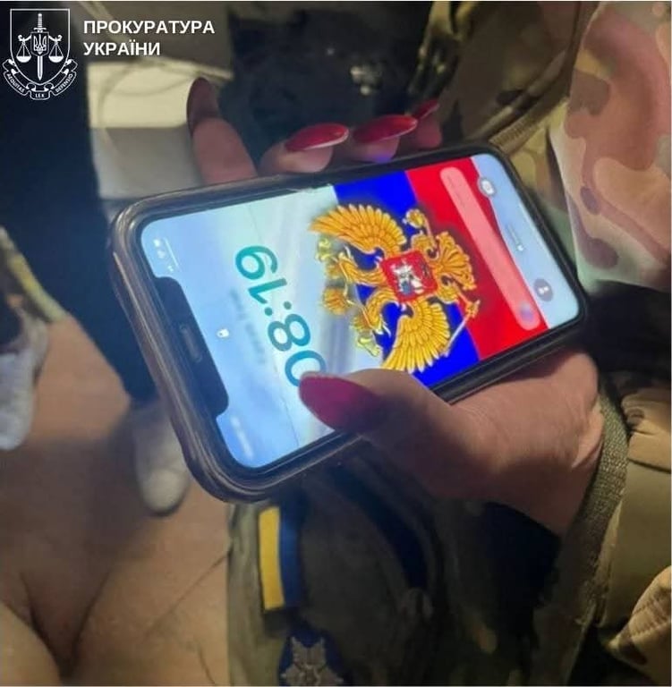 Заставка с гербом РФ на телефоне обвиняемой