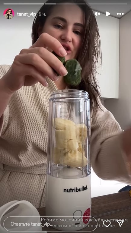 Рецепт коктейлю від Тетяни Песик