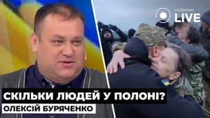 Украинцы в российском плену — какие существуют методы возвращения заложников - 285x160