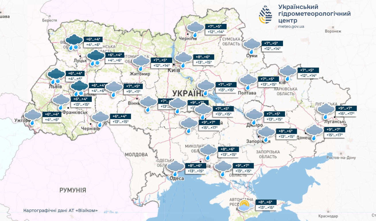 Погода в Україні 5 березня