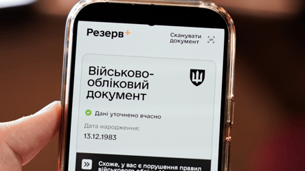 Нардеп призвала выяснить, сколько мужчин обновили данные - 285x160