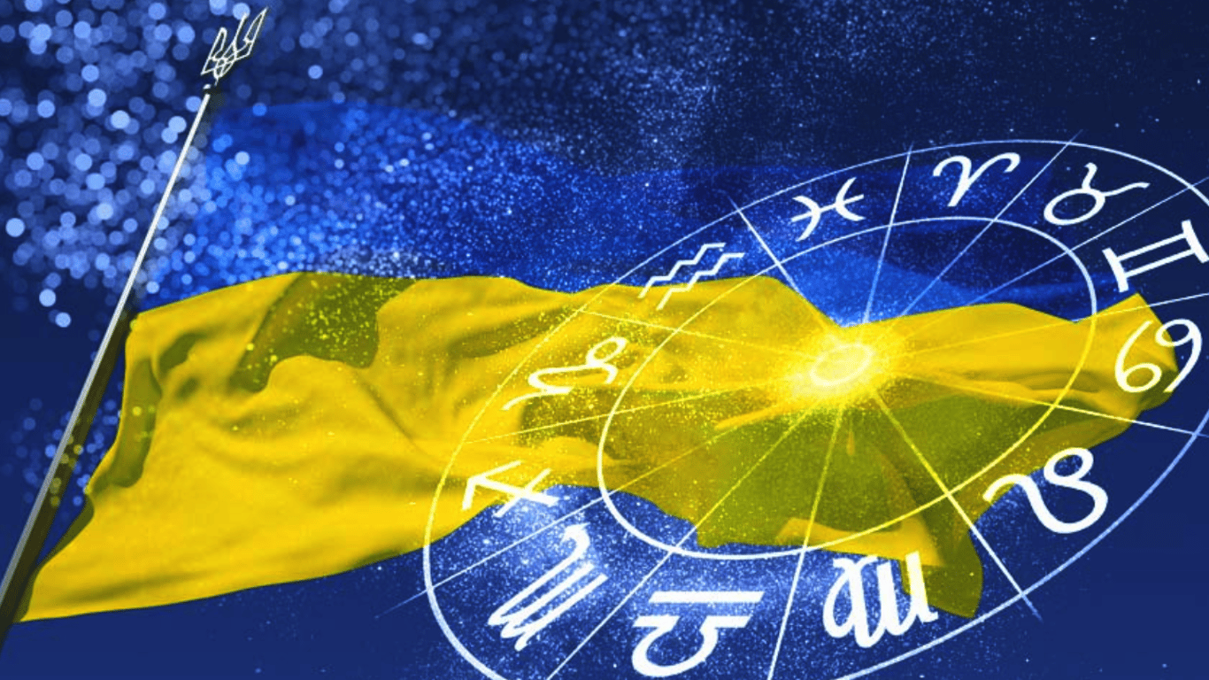 Астролог назвала рік, який буде переломний для України та світу